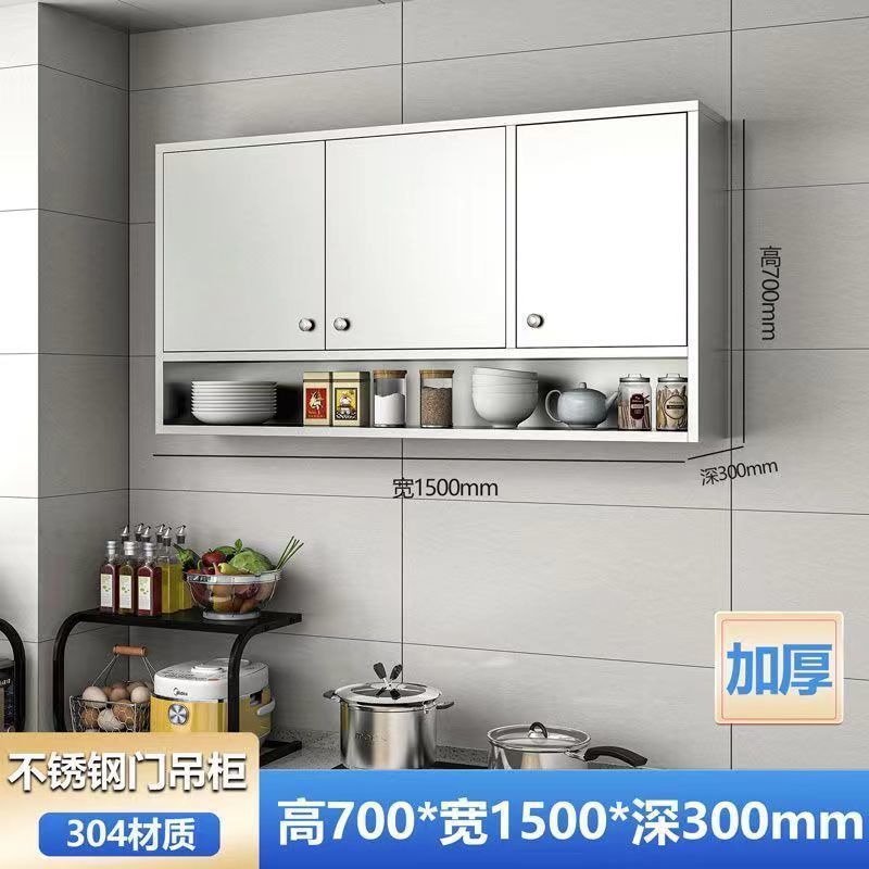 304 스테인레스 스틸 두꺼운 [도면 공정] - 304 강철 도어 벽 캐비닛 150cm 와이드