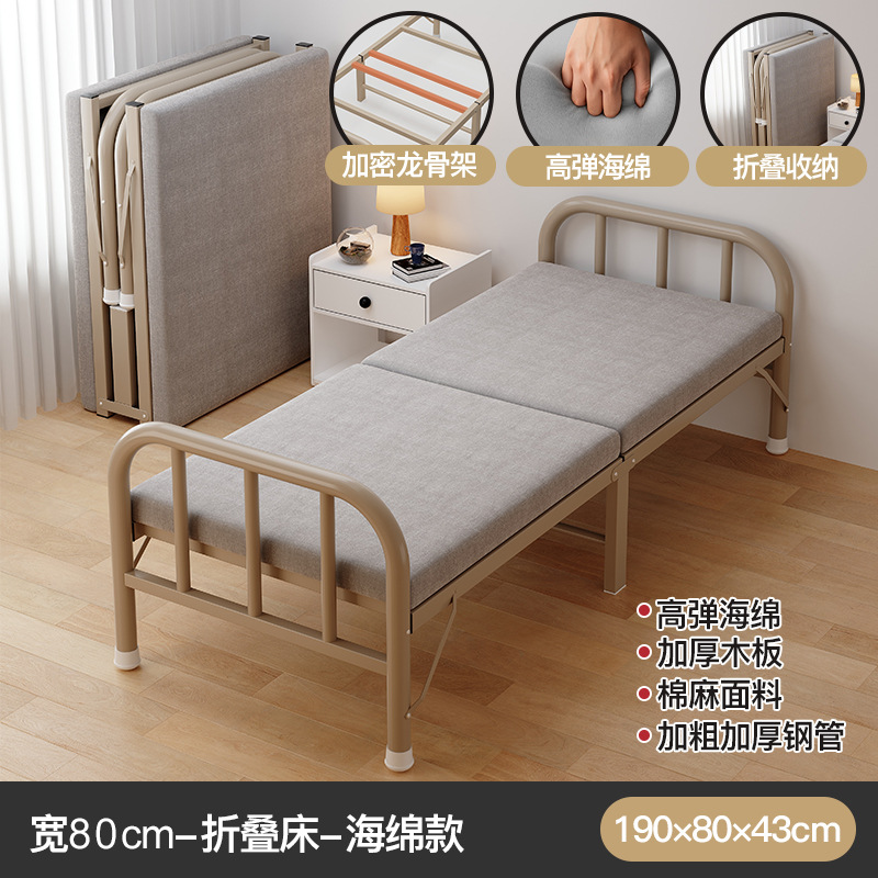 Cama plegable Cama individual Cama doble para adultos Dormitorio Cama simple Cama temporal para huéspedes Cama de almuerzo para alquiler