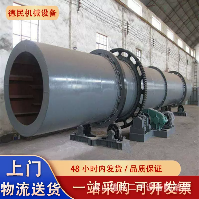 滚筒滚筒烘干机加工有机肥料生产线生产线全套设备有回转式烘干机