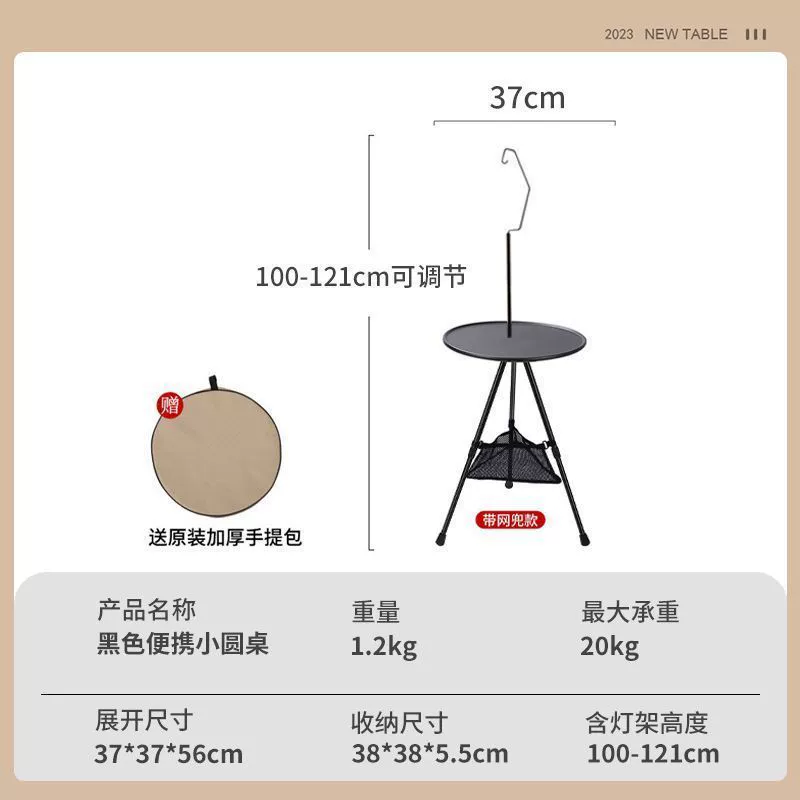 XPx outdoor camping foldable small table camping lifting small round table dining table bracket detachable light stand triangle
