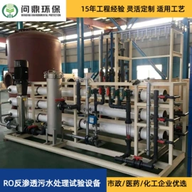 污水处理设备;污水处理设备;其他实验仪器