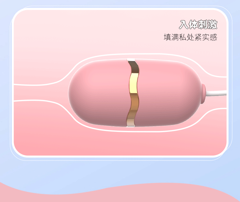 贝壳跳蛋_09.gif