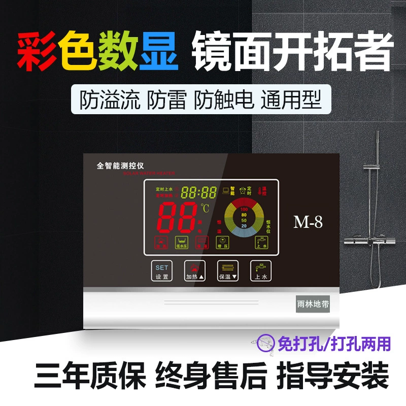 Солнечный контроллер водонагревателя Автоматический прибор воды