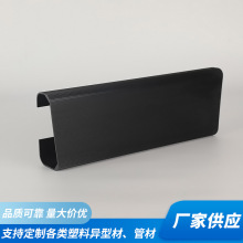 �ӹ�PVC�D�����Ͳ�C�Ͳ� ���I���ú�ɫ�l�y�ذ���߅�l�����տڗl