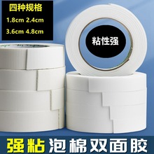 ���d�p���z1.8CM��ճ�ȏ����̶���ĭ�z��3.6�׼Ӻ�������p���z��