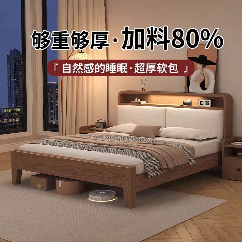 实木床现代简约1.8米双人床家用卧室储物床1.5出租房1.2m单人床架|undefined