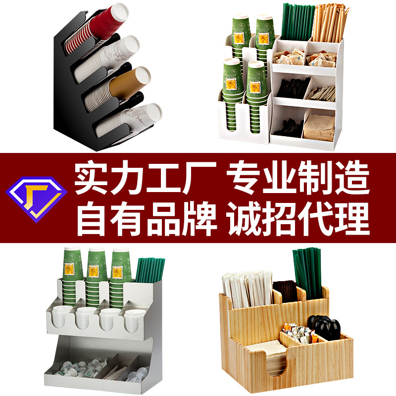Wholesale black acrylic cup holder, disposable paper cup holder storage rack, commercial coffee and milk tea shop bar