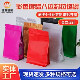 其他食品包装;塑料食品袋;生鲜水果包装