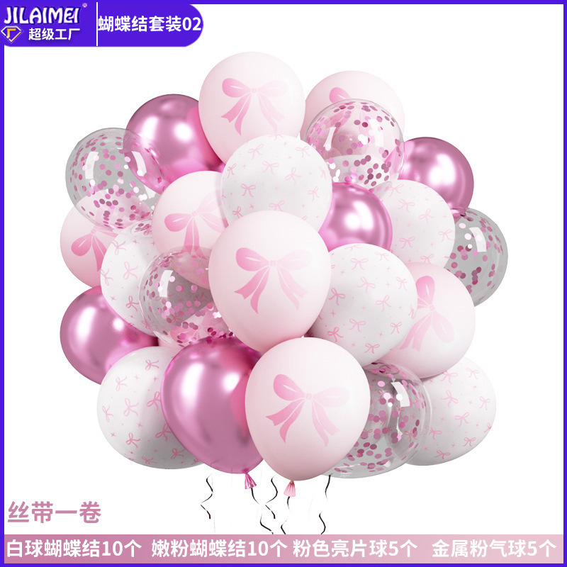 30 個クロスボーダーアマゾンマットバルーンセット誕生日バルーンアレンジメント結婚式の装飾は真空パックすることができます|undefined