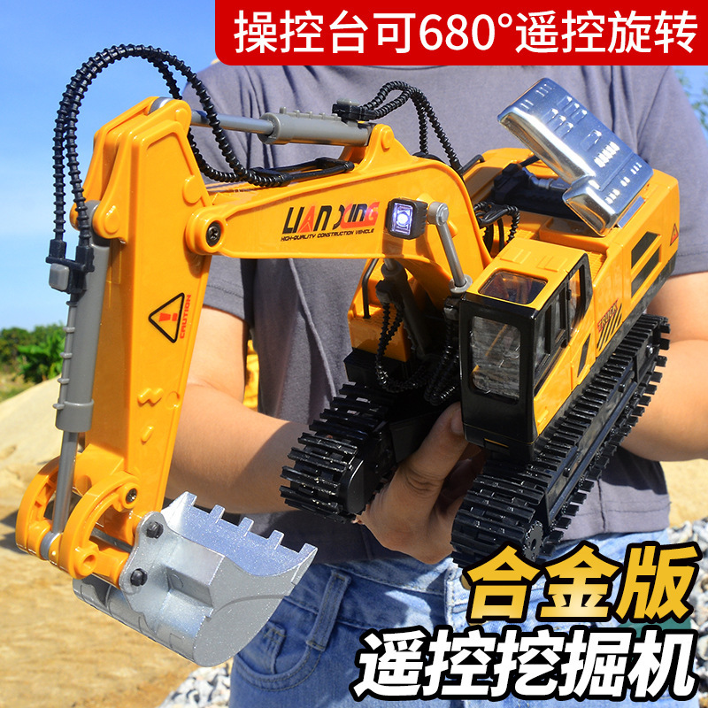 Cross-Border Alloy Remote Control Kidsren's Engineering Vehicle Toy 2.4g Wireless Electric Artificial Excavator Boy Engineering Vehicle Toy