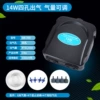 14W four -hole+6 meter trachea+4 blue stop reverse valve+4 short pillar gas stones