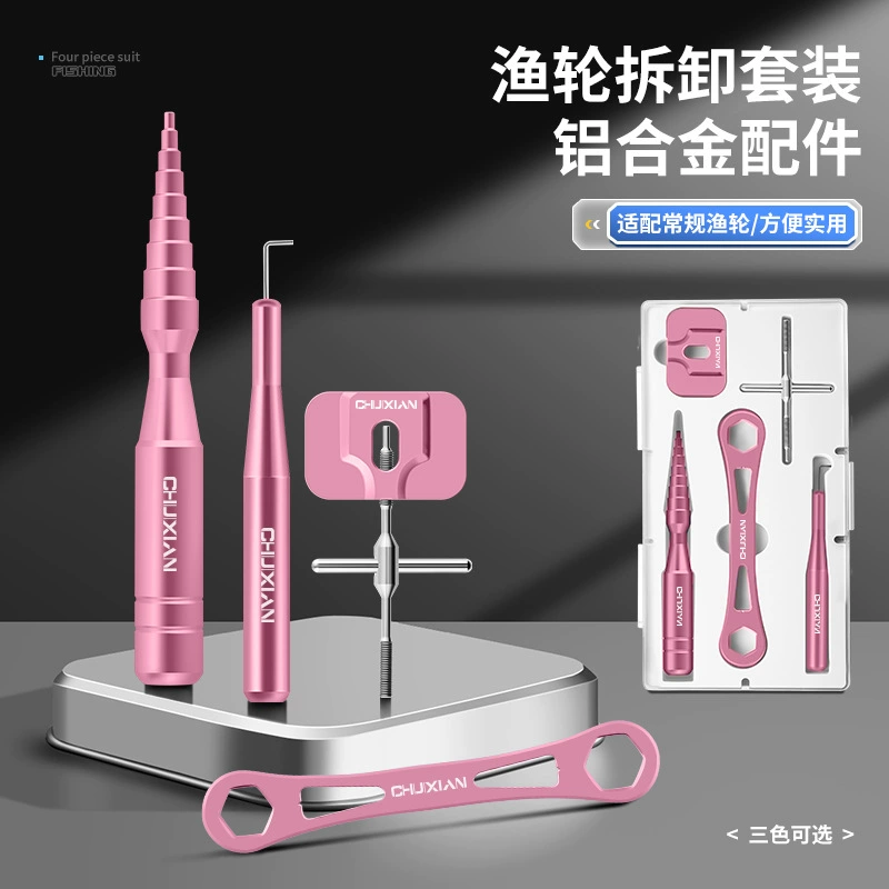 Инструмент для технического обслуживания рыболовных катушок