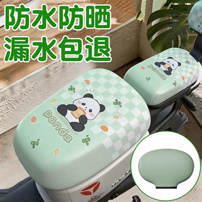 Electric car cushion | Cover, Electric Bicycle Seat Cushion Cover - plaid-panda-front-seat-rear-seat-backrest-cover