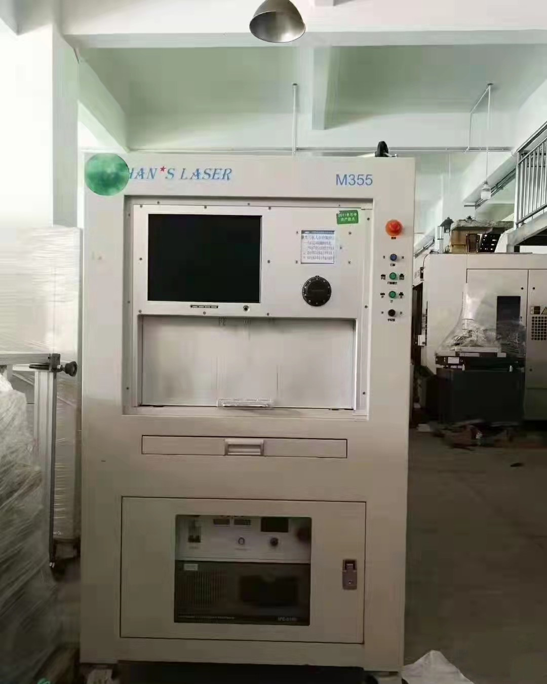 【大族】HAN'S LASER M355-2E紫外激光打标机EPU2-FB激光器 议价