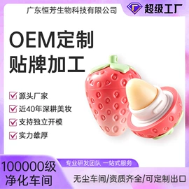 口红;唇釉;唇蜜