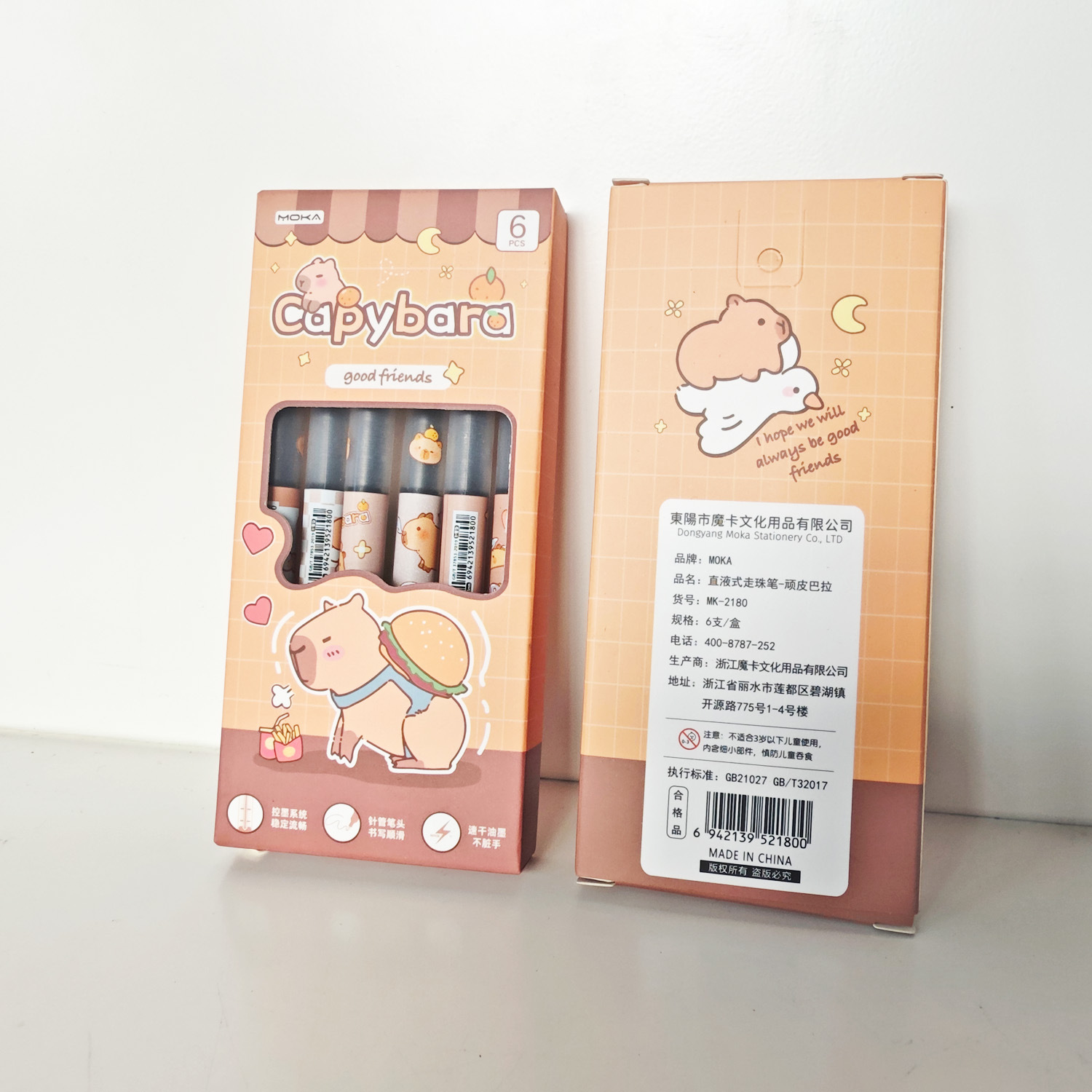 Bolígrafo con lazo recto Kapibala de alto valor y lindo, premio de papelería para estudiantes, bolígrafo de góner negro de secado rápido, bolígrafo de agua