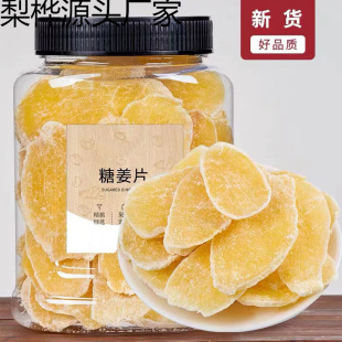 �ǽ�Ƭ500g��Ƭɽ�|�خa��ʳ����Ƭ����Ƭ��ˮ�t�ǽ�Ƭ��ʳ���T