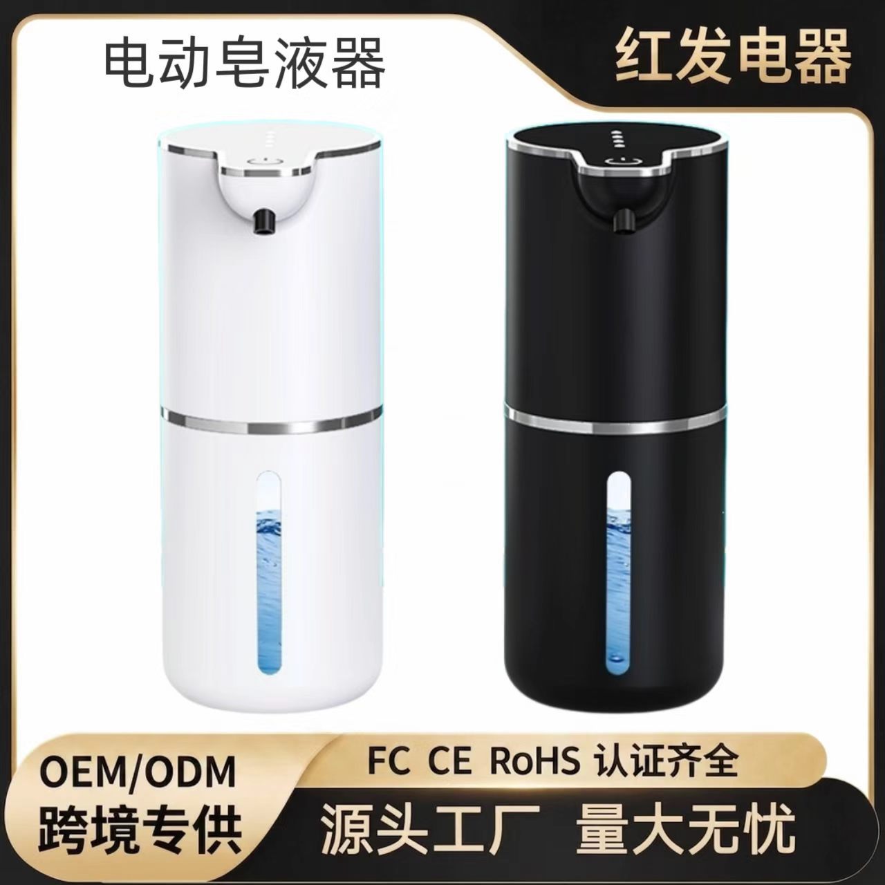 Cross-border best-selling automatic foam soap dispenser, smart automatic soap dispenser for hand washing, wall-mounted hand sanitizer