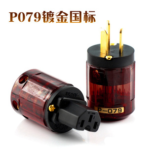 �W����079 ���~���˽��^HiFi��푹��Űl�����Դ���^β��һ������