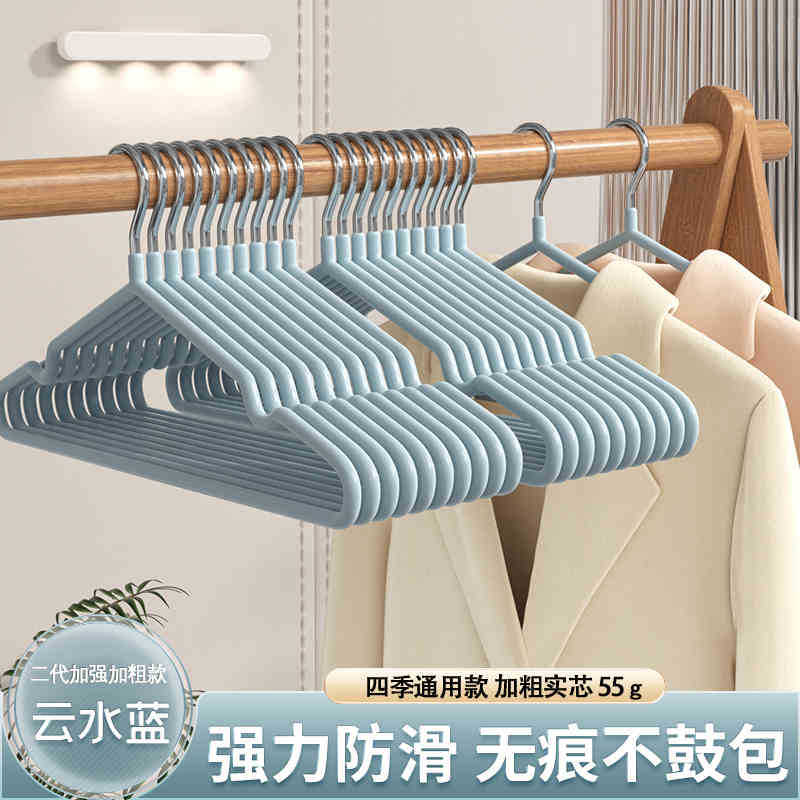 Perchas de estilo japonés, ropa para el hogar, 100 dormitorios de estudiantes, ropa de secado antideslizante y sin costuras, ropa de secado, soporte para hombros