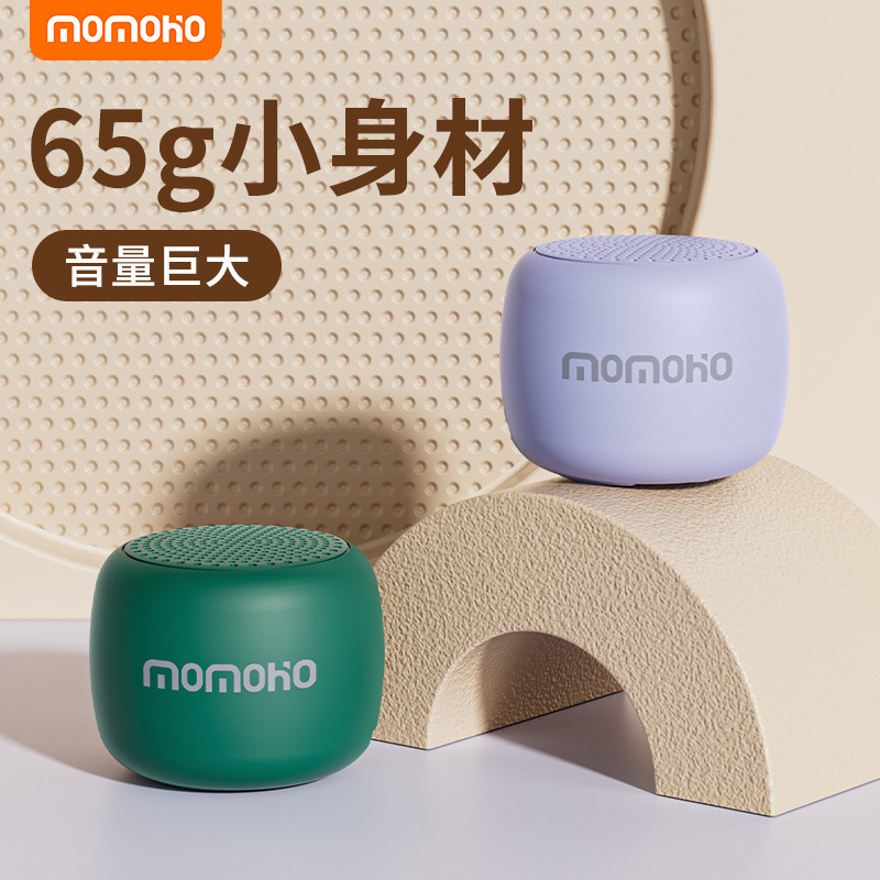 現物卸売りプレゼントbluetooth音響ファッションクラシックシンプル屋外携帯創意実用ミニスピーカー|undefined