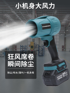 ✅ Brushless Violent Fan Lithium Hair Dryer Ducted Fan Wireless Dust Removal Turbine Hair Dryer Blower