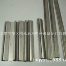 厂家直销钛合金挡锡条 线路板防焊套 过锡炉治具 钛合金夹具