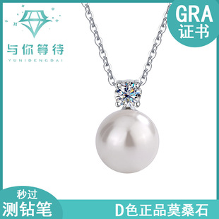 Cross-border S925 Sterling Silver Classic Light Luxury Pearl Necklace Internet Celebrity Sweater Clavicle Chain Valentine's Day Tanabata Gift