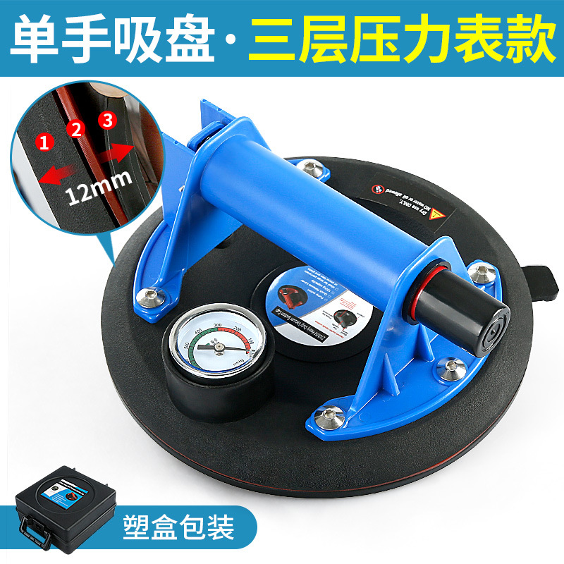 Bomba de aire ventosa Mesa costura nivelador roca placa mármol sin costura herramienta empalme extraíble multifuncional