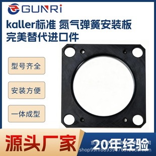 ����ģ�ߏ��ɷ��m���P�S��FCSϵ�е���װ��b�װ�̶���FCX-1500