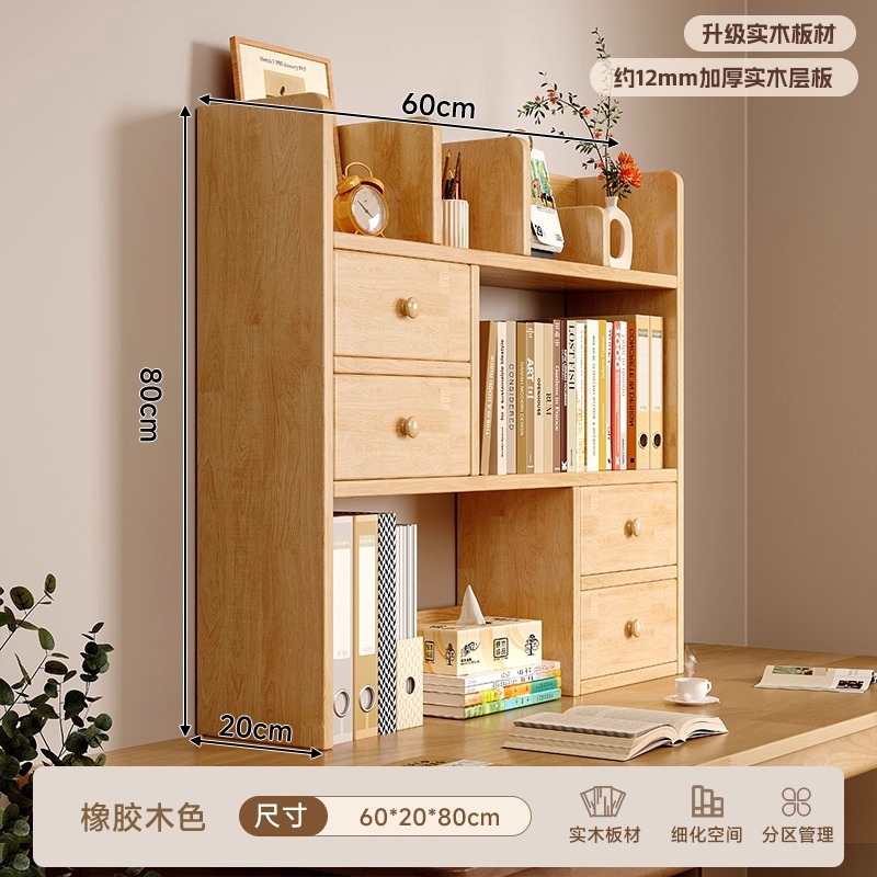 Estante de escritorio de madera sólida Estante de escritorio Estante de almacenamiento simple para el hogar Estante de escritorio Estante