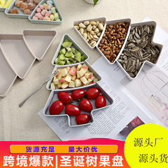 国境を越えたクリスマスツリーの果物皿家庭用創意分格零食皿キャンディー皿果物箱プラスチックトレイの果物皿