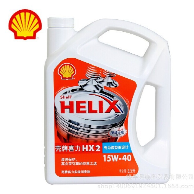 机油白喜力车用润滑油HX2白壳15W-40 3.5L
