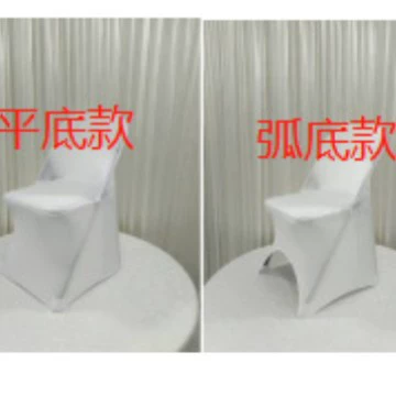 Foreign trade thickened elastic folding chair cover, hotel wedding one-piece chair cover, outdoor wedding elastic chair cover