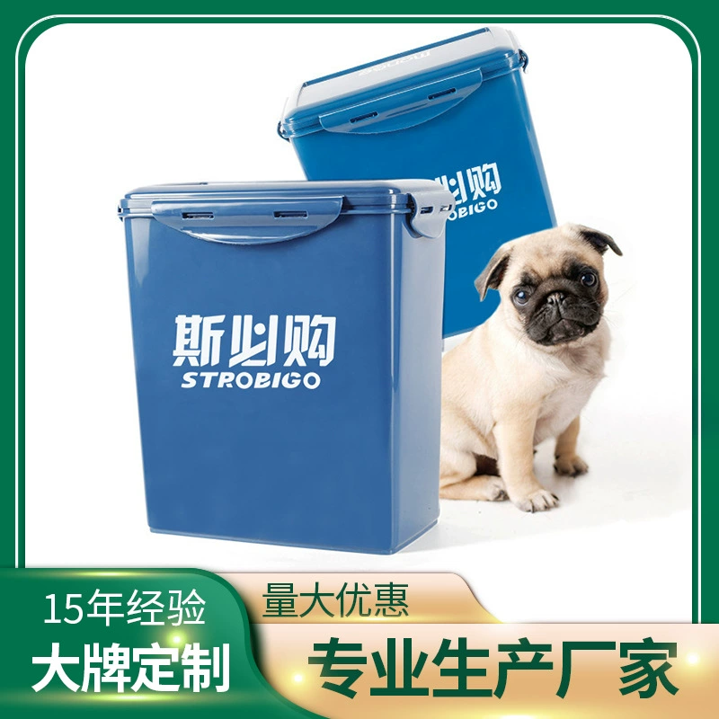 Ведро для корма для кошек Brent ведро для хранения зерна герметичное влагостойкое ведро для корма для собак бытовое герметичное ведро для хранения домашних животных оптом