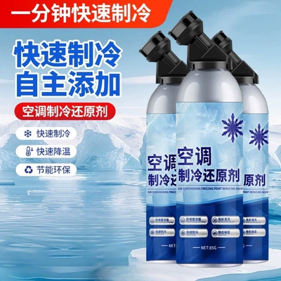 nitrogen for rapid cooling, Air cooling agent for vehicle - super-value-3-packair-conditioner-refrigerant-restorer-air-conditioner-cooling-no-waiting-required