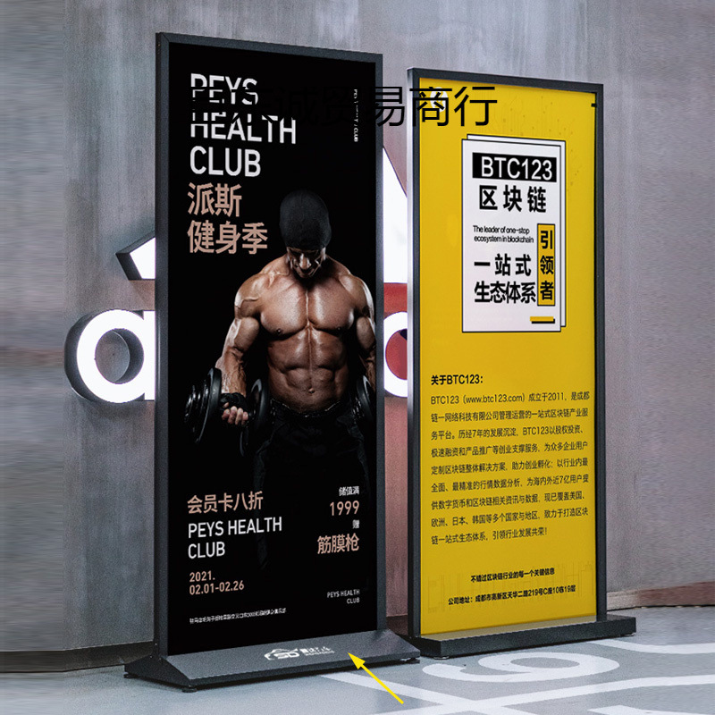 展架立式落地式宣传kt展板展示架广告牌展示牌易拉宝立旬