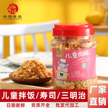 ��ͯ��������ֺ�̦֥���������l��˾F�u�i���ɳ��оW�tС��ʳ