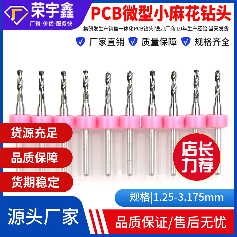 钻头套装麻花钻家用金属打孔木工不锈钢手钻钢铁手电钻转头多功能