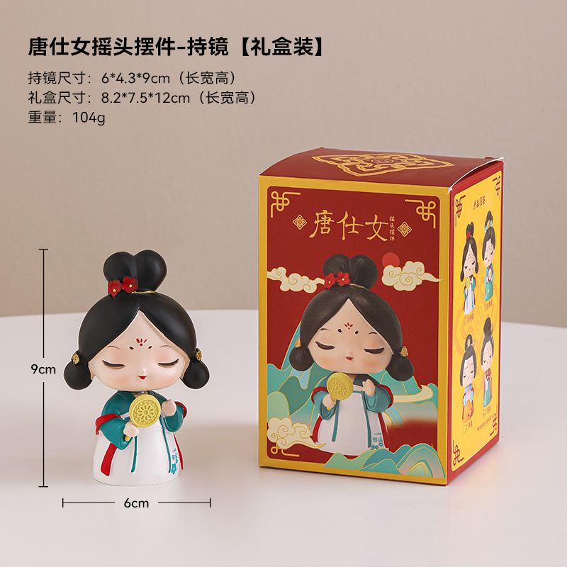 可爱不倒翁情绪办公室桌面摆件工位解压女生神器稳定治愈装饰礼物|undefined