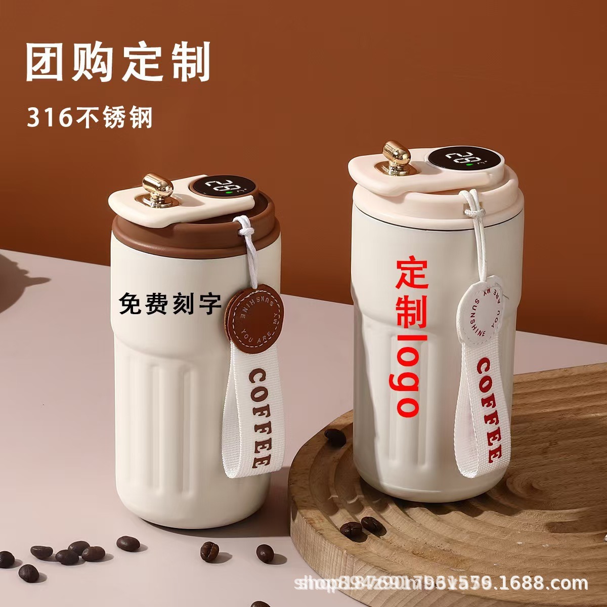 Hot sale transfronterizo 316 taza de acero inoxidable inteligente portátil taza de café de moda niebla niebla verde taza de agua para hombres y mujeres puede LOG