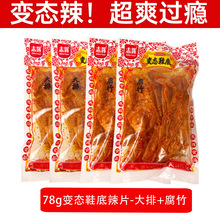 ����־�x׃�BЬ����Ƭ�k���ҌW�����e������ʳ�������l�������