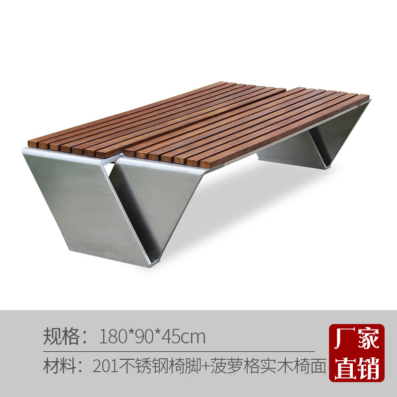 不锈钢座椅公园椅户外长椅防腐木景观坐凳庭院铁艺长凳防腐耐用