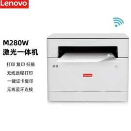 M280W/DW家用一体机 无线远程打印作业助手三合一激光打印机