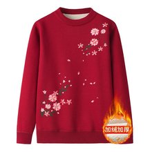 妈妈装毛衣秋冬打底衫中老年女上衣加绒加厚保暖一体绒针织衫圆领