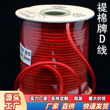 �A�����錚��C��D����3mm���ܽY�������� DIY�朒���ְѼ��K