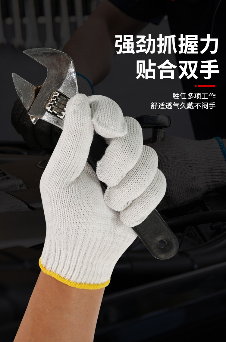 棉纱详情页_09.jpg