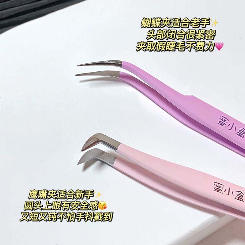 ハニーボックスカラーつけまつげピンセットイーグルグラフトピンセットまつげカーラー金羽クリップ高精度卸売配送|undefined