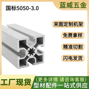 �X�Ͻ��Ͳ� ���˘�5050�X���� 50X50�����ع��I�X�Ͳ�չ�ܿ��3.0
