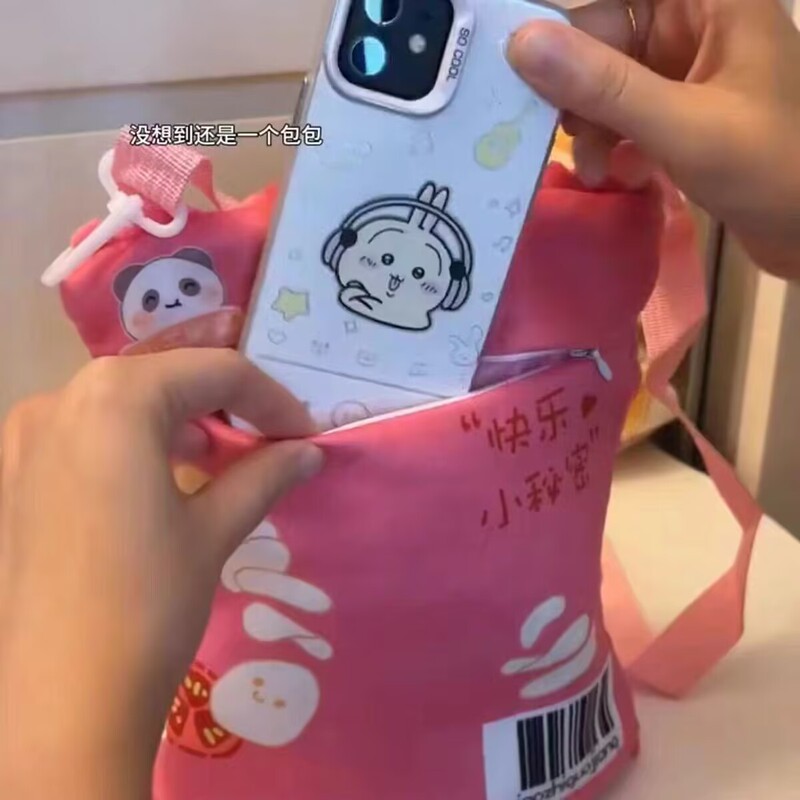 吉伊卡哇chiikawa玩偶乌萨奇公仔小八毛绒玩具薯片包包情人节礼物|undefined